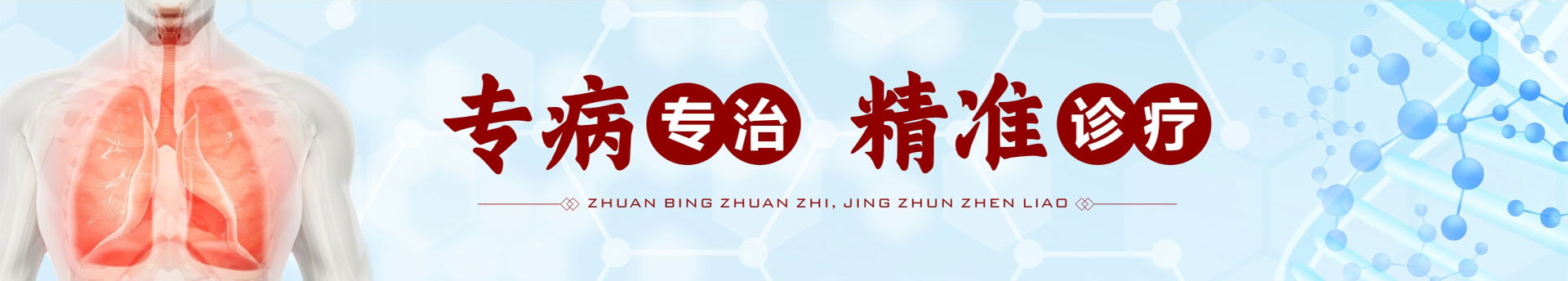 喘息性支气管炎