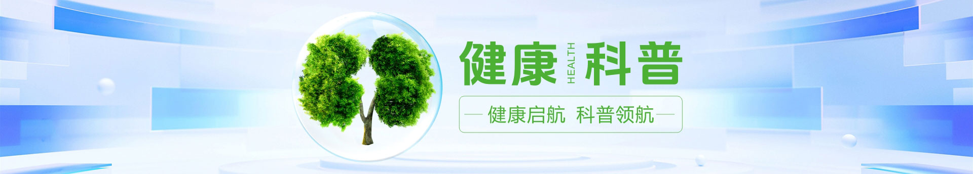 什么是慢阻肺？一次性说清楚