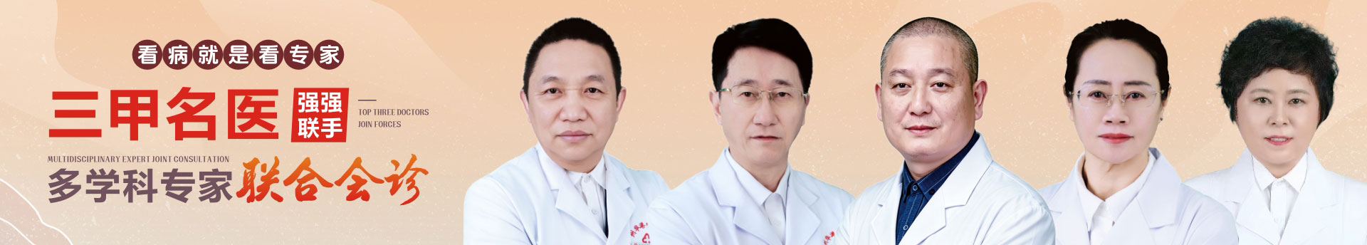 全自动生化分析仪