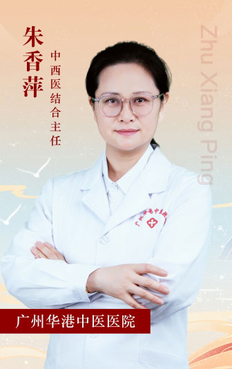 朱香萍